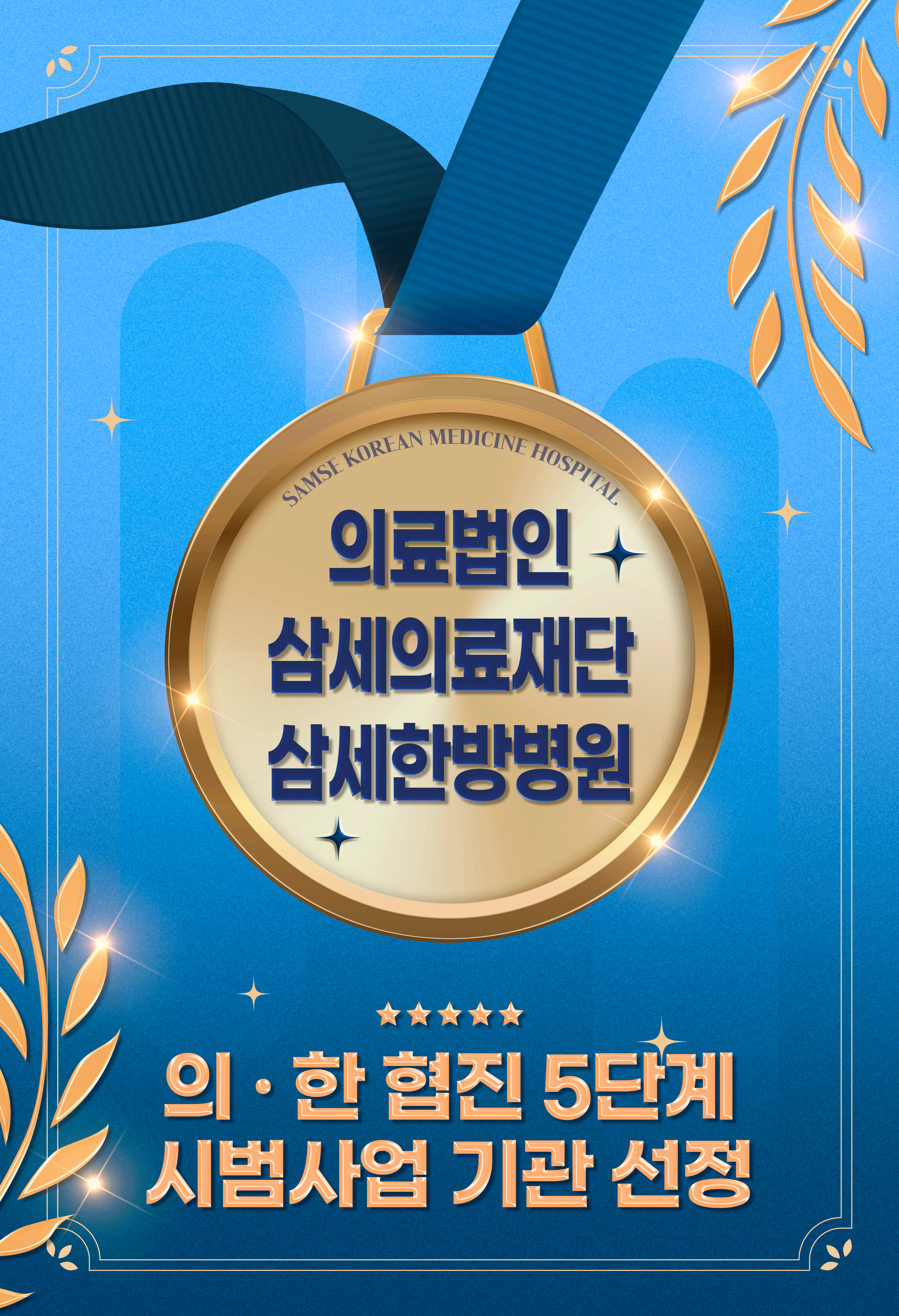 5단계